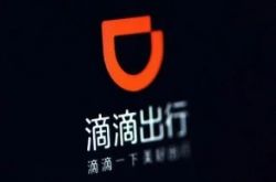【9分钟科普】江苏常州工厂_哔哩哔哩-3